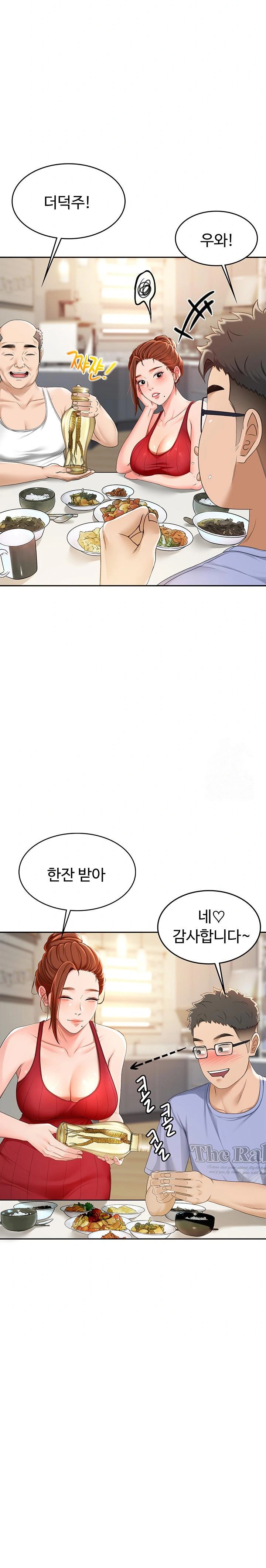 Rooftop Sex King Raw - Chapter 1 [photo 47] - MangaPorn