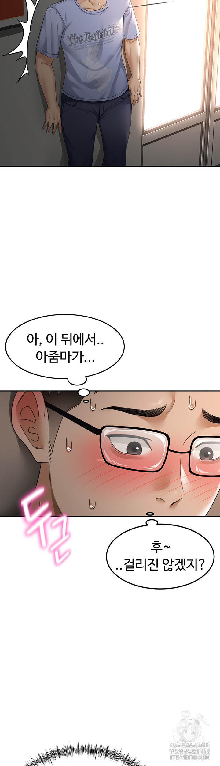 Rooftop Sex King Raw - Chapter 2 [photo 27] - MangaPorn