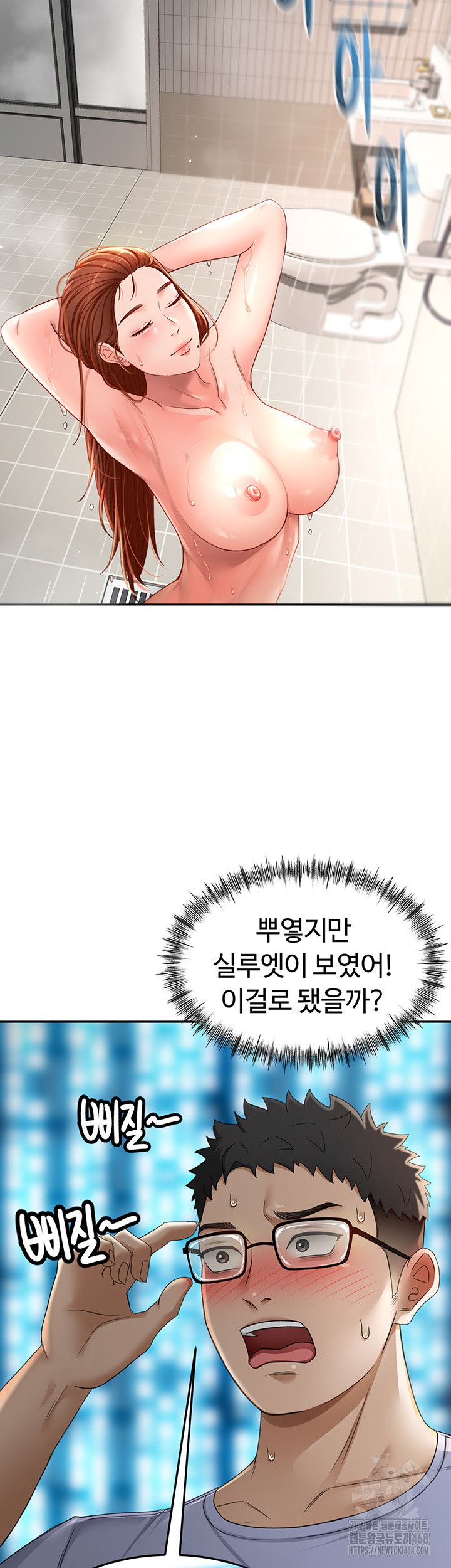Rooftop Sex King Raw - Chapter 2 [photo 29] - MangaPorn
