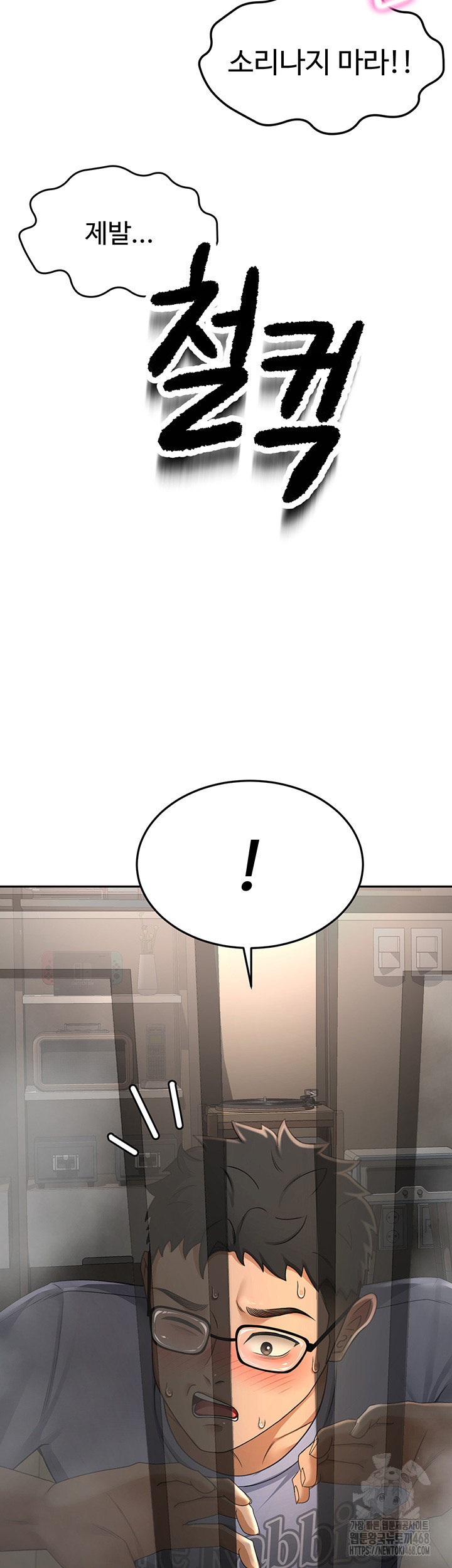 Rooftop Sex King Raw - Chapter 2 [photo 32] - MangaPorn