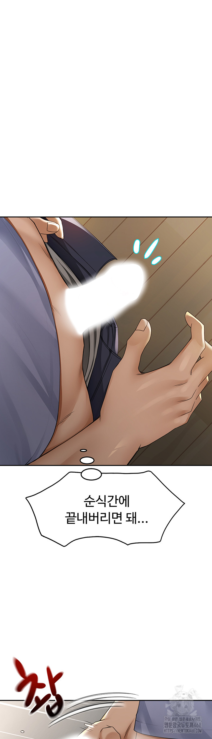 Rooftop Sex King Raw - Chapter 2 [photo 44] - MangaPorn