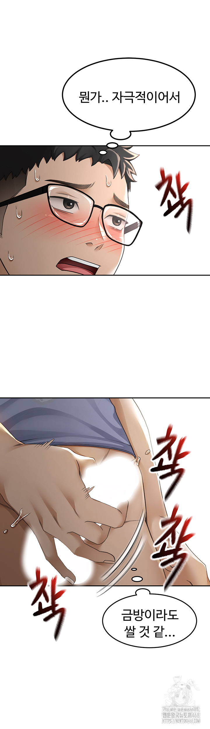 Rooftop Sex King Raw - Chapter 2 [photo 48] - MangaPorn