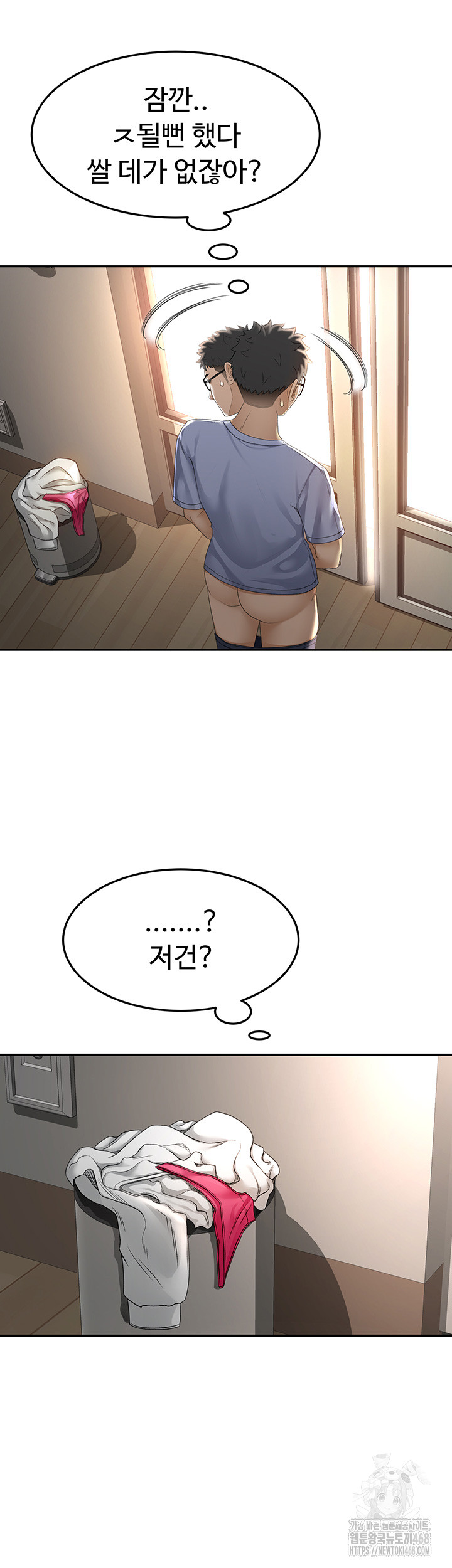 Rooftop Sex King Raw - Chapter 2 [photo 49] - MangaPorn