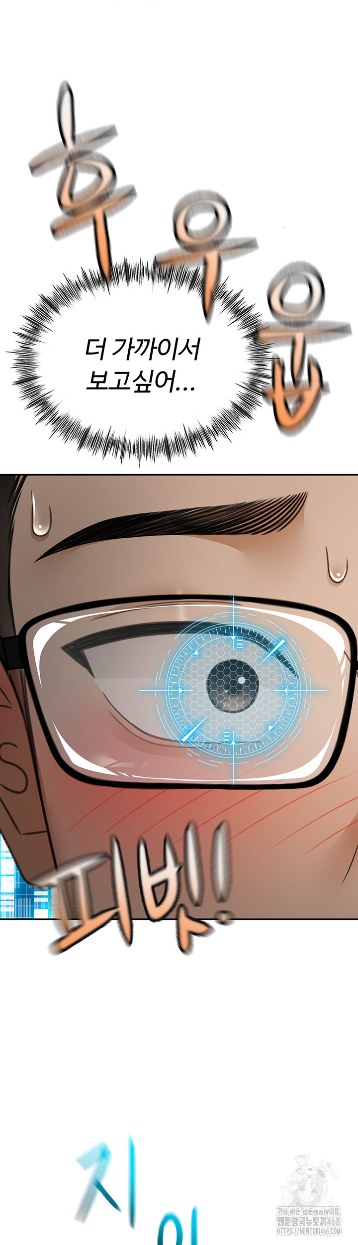 Rooftop Sex King Raw - Chapter 2 [photo 66] - MangaPorn
