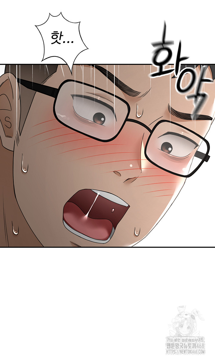 Rooftop Sex King Raw - Chapter 2 [photo 74] - MangaPorn