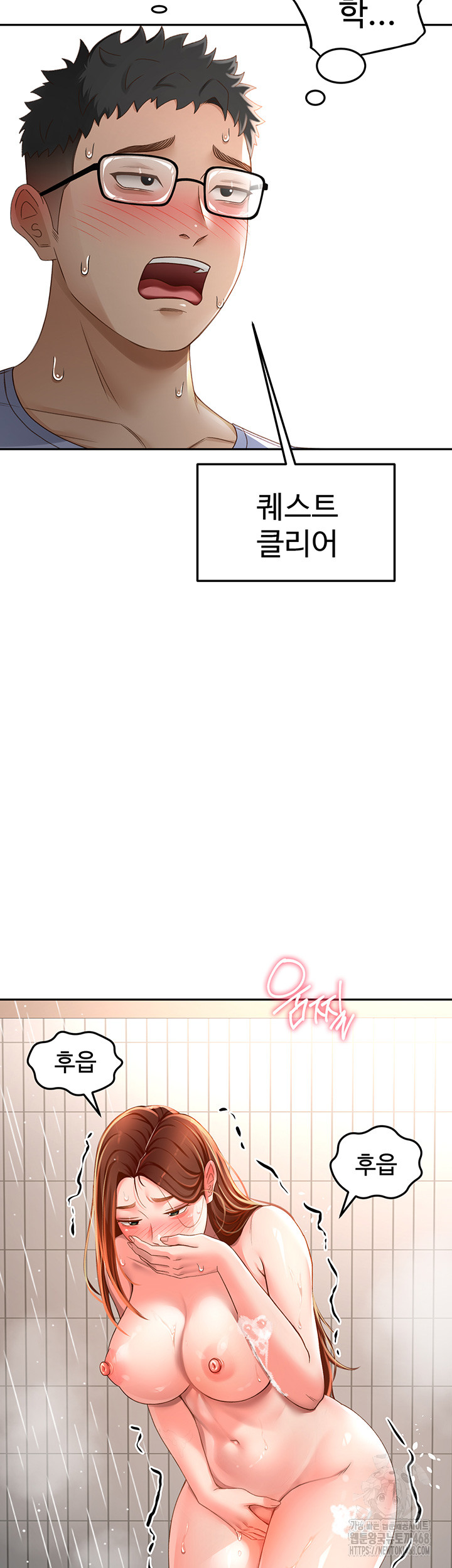Rooftop Sex King Raw - Chapter 2 [photo 77] - MangaPorn