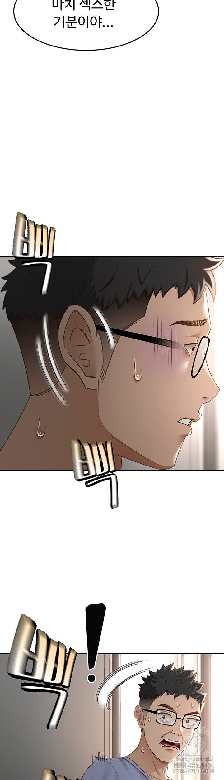 Rooftop Sex King Raw - Chapter 2 [photo 79] - MangaPorn