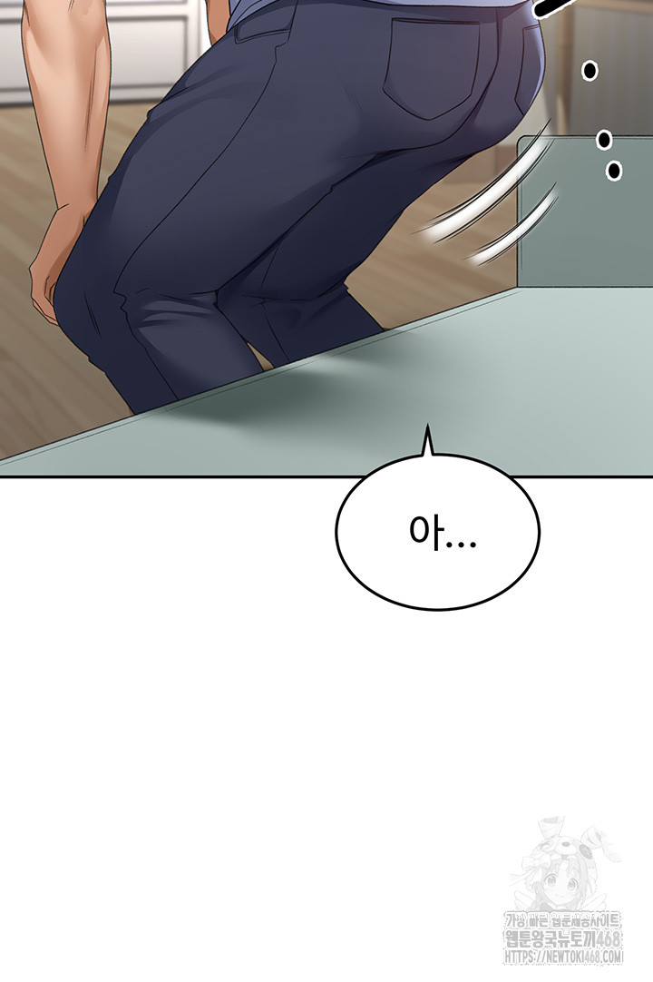 Rooftop Sex King Raw - Chapter 3 [photo 12] - MangaPorn