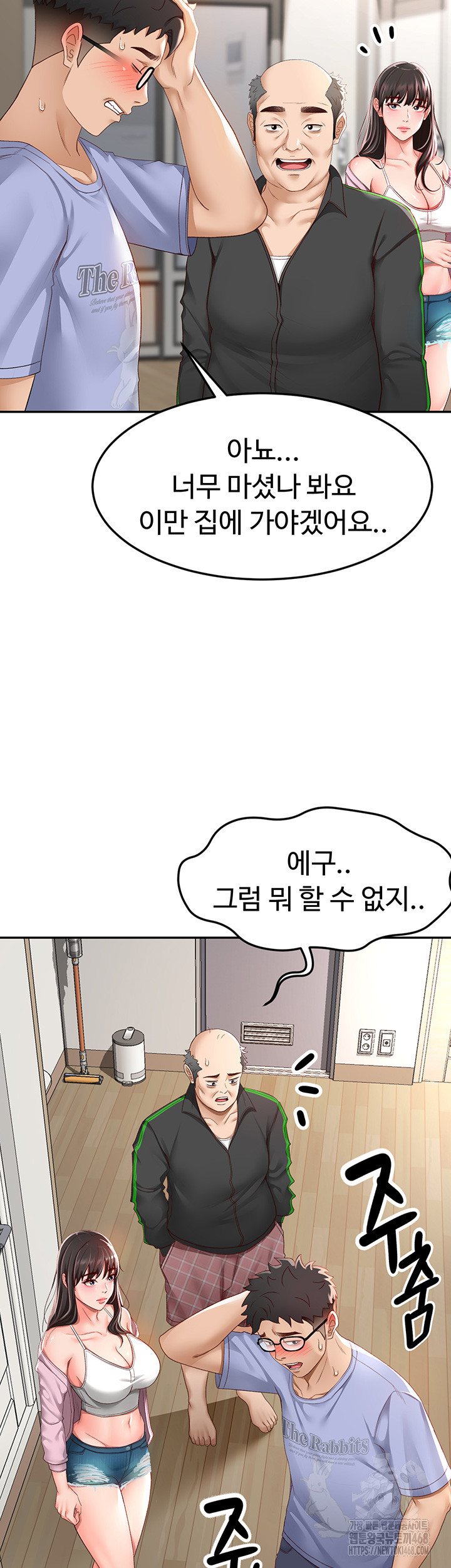 Rooftop Sex King Raw - Chapter 3 [photo 14] - MangaPorn