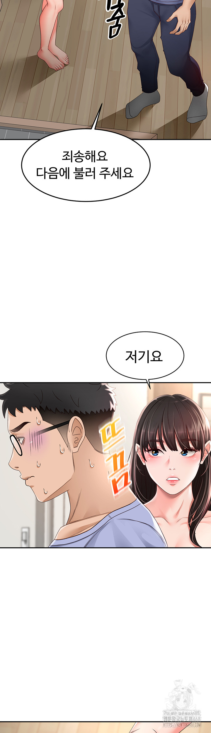 Rooftop Sex King Raw - Chapter 3 [photo 15] - MangaPorn