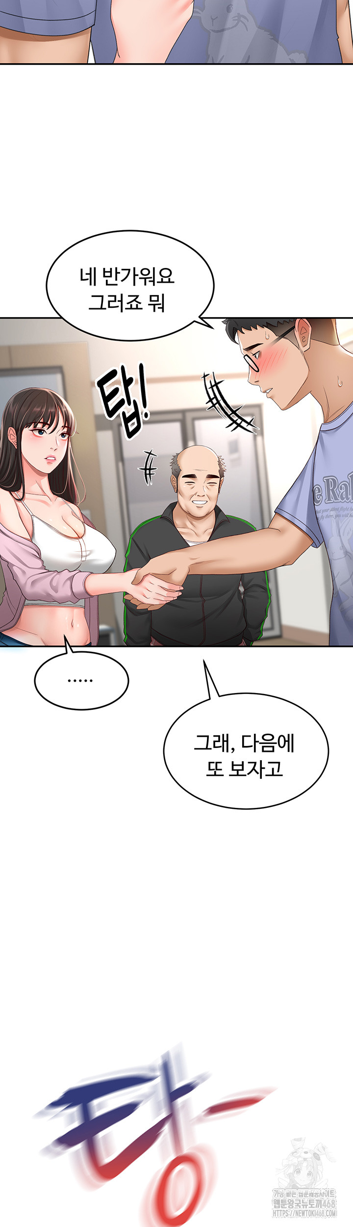 Rooftop Sex King Raw - Chapter 3 [photo 18] - MangaPorn