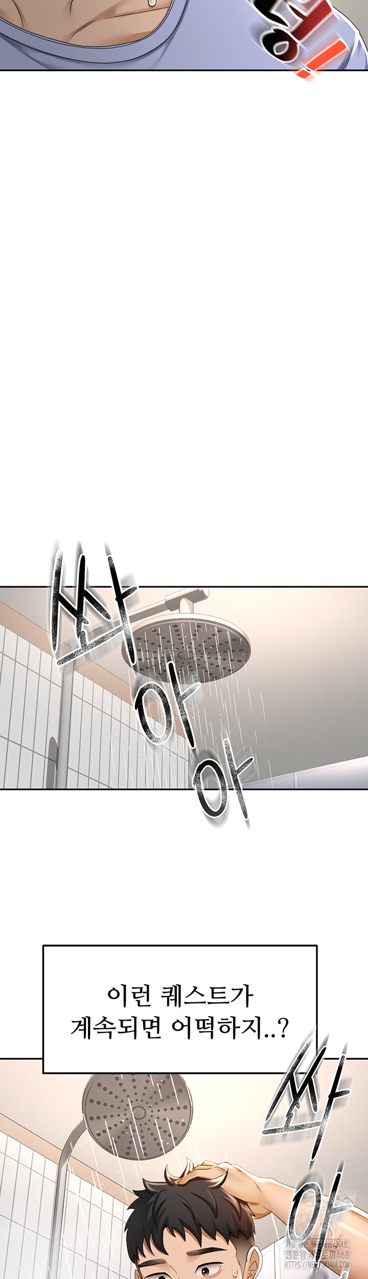 Rooftop Sex King Raw - Chapter 3 [photo 23] - MangaPorn