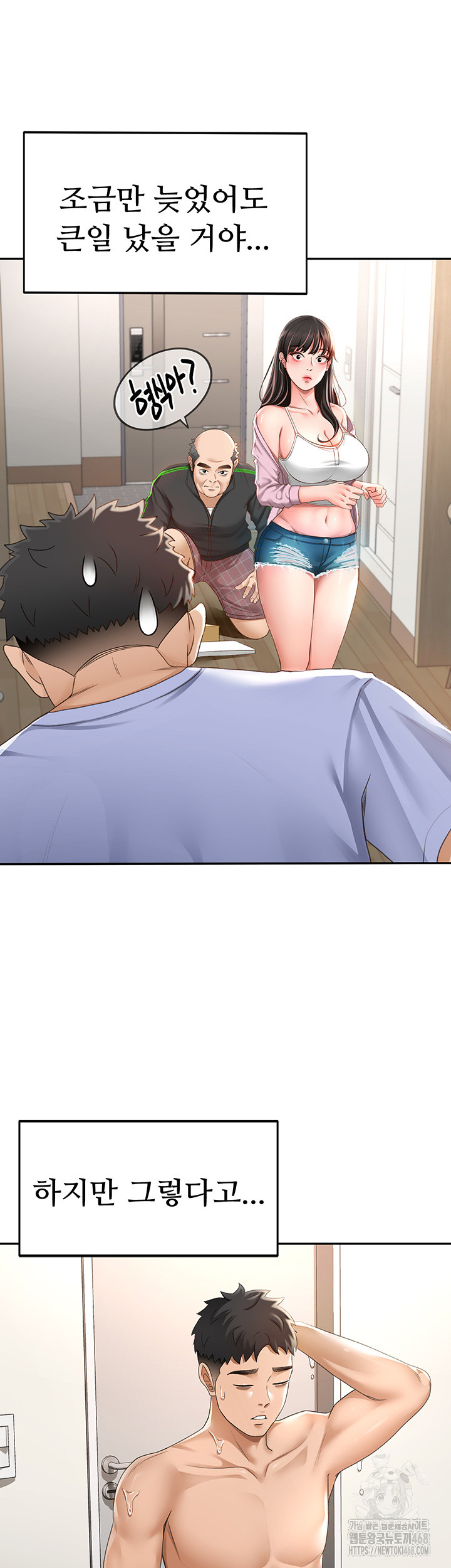 Rooftop Sex King Raw - Chapter 3 [photo 25] - MangaPorn