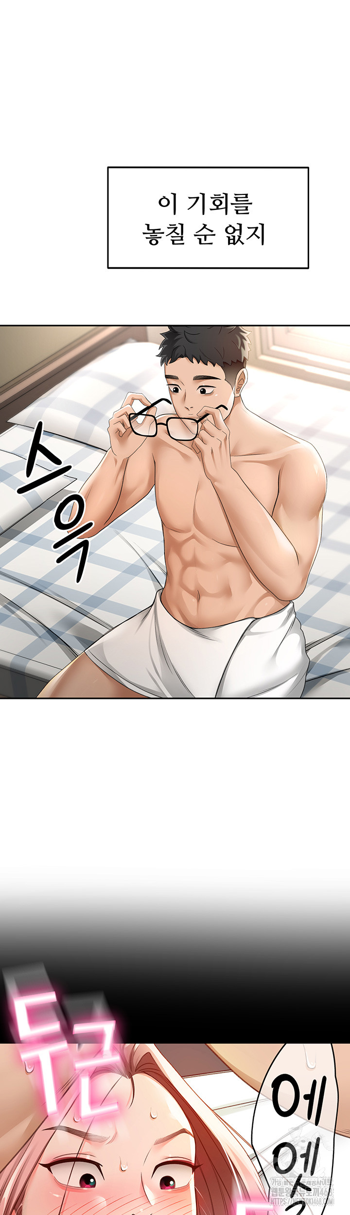 Rooftop Sex King Raw - Chapter 3 [photo 27] - MangaPorn