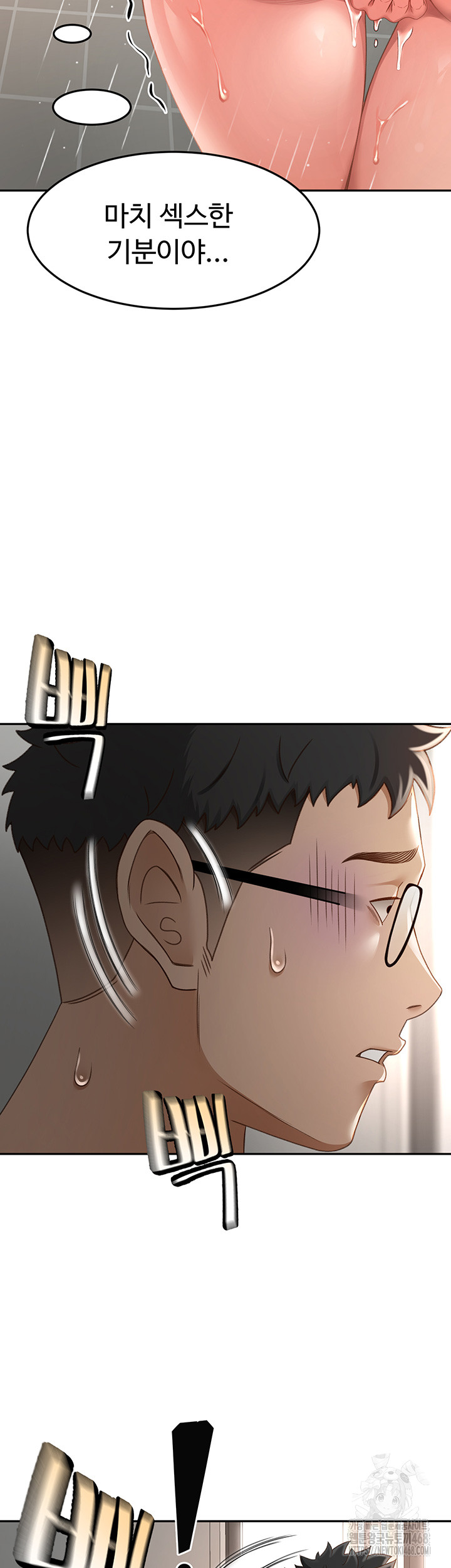 Rooftop Sex King Raw - Chapter 3 [photo 4] - MangaPorn