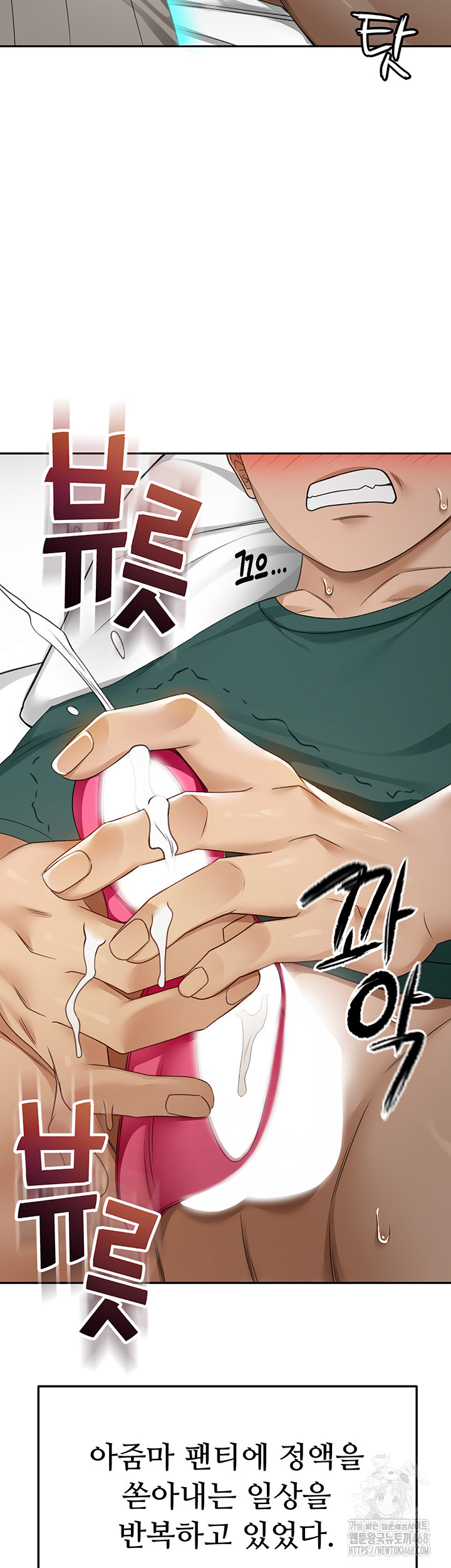 Rooftop Sex King Raw - Chapter 3 [photo 41] - MangaPorn