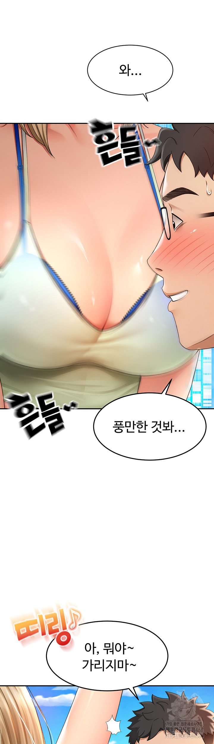 Rooftop Sex King Raw - Chapter 3 [photo 46] - MangaPorn