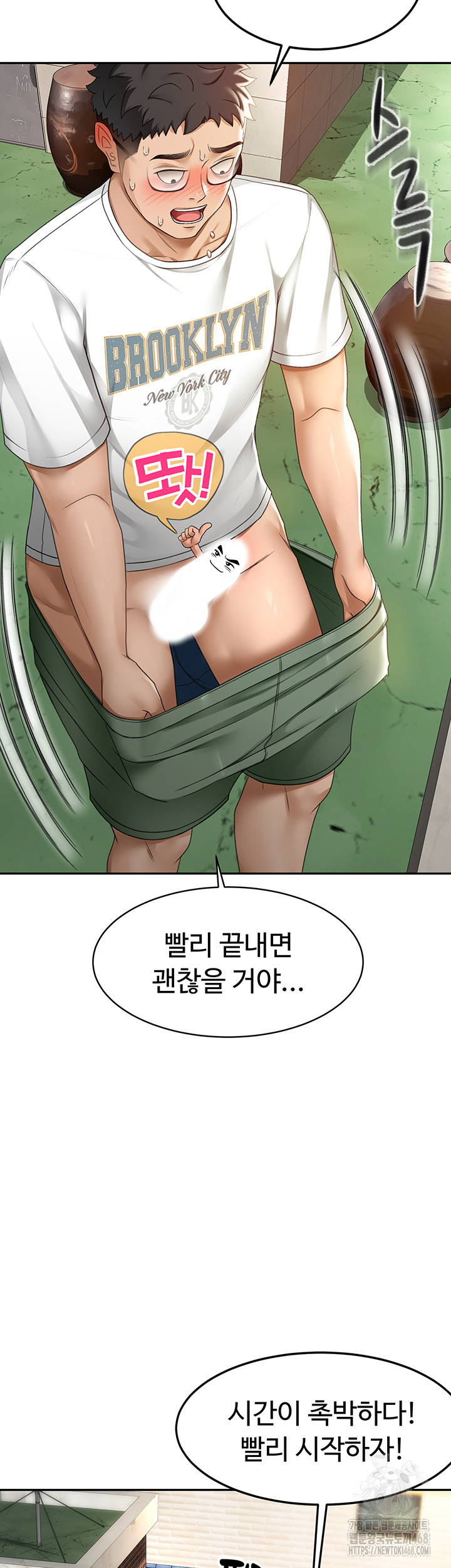 Rooftop Sex King Raw - Chapter 3 [photo 50] - MangaPorn