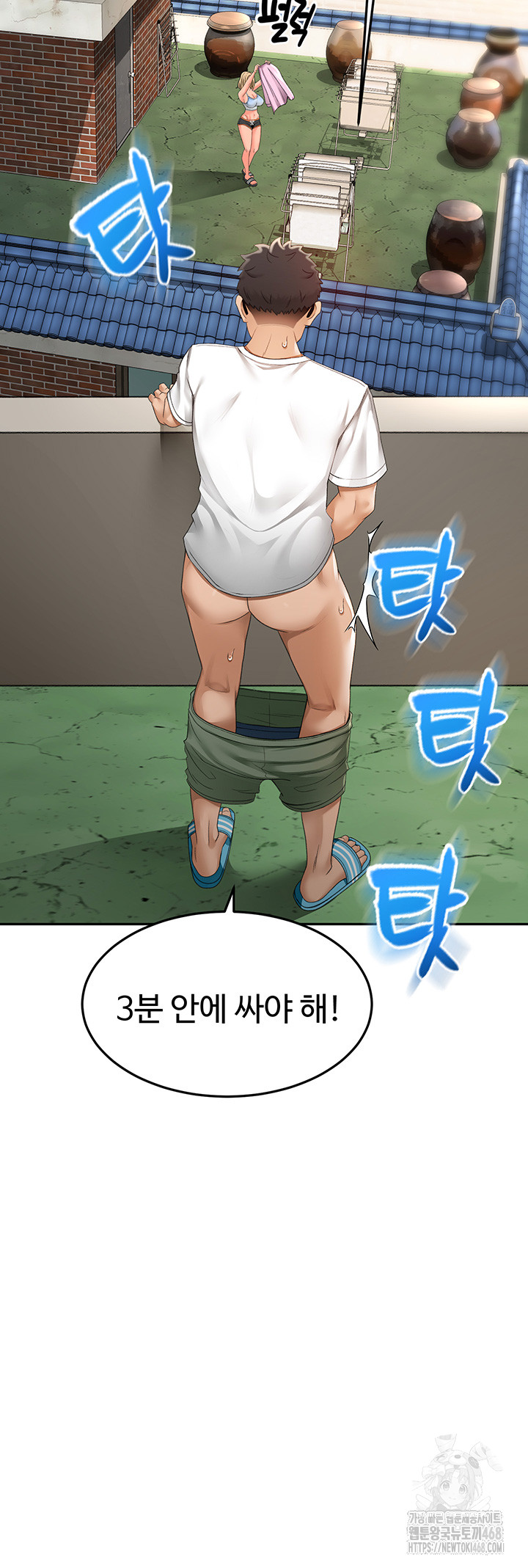 Rooftop Sex King Raw - Chapter 3 [photo 51] - MangaPorn