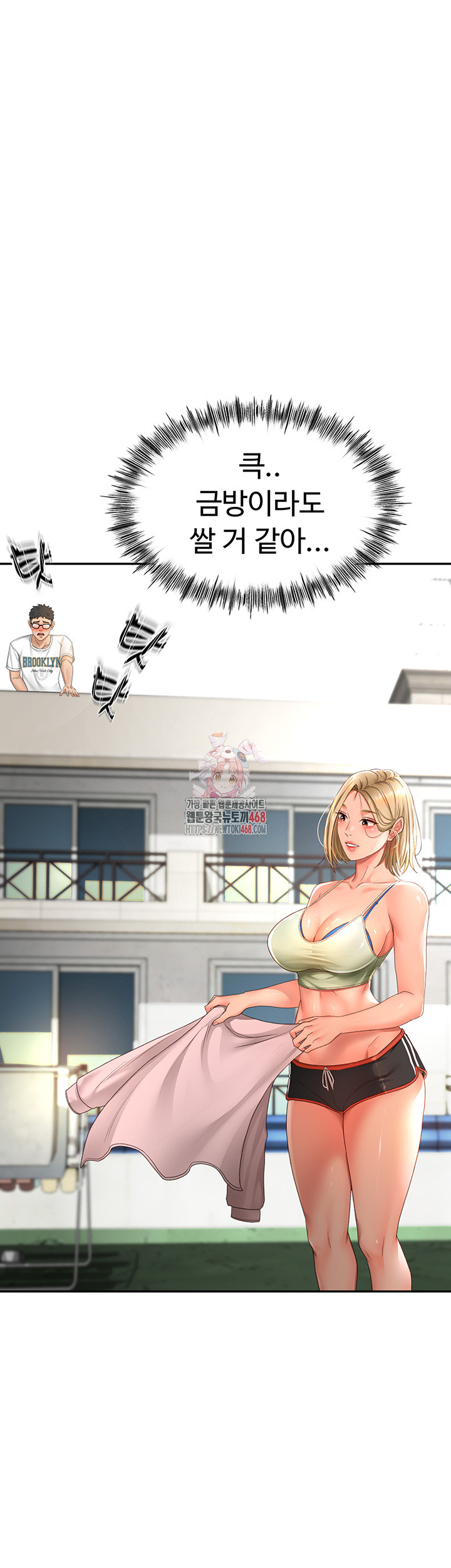 Rooftop Sex King Raw - Chapter 4 [photo 1] - MangaPorn