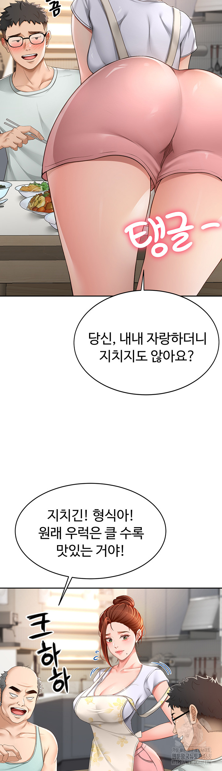 Rooftop Sex King Raw - Chapter 4 [photo 29] - MangaPorn