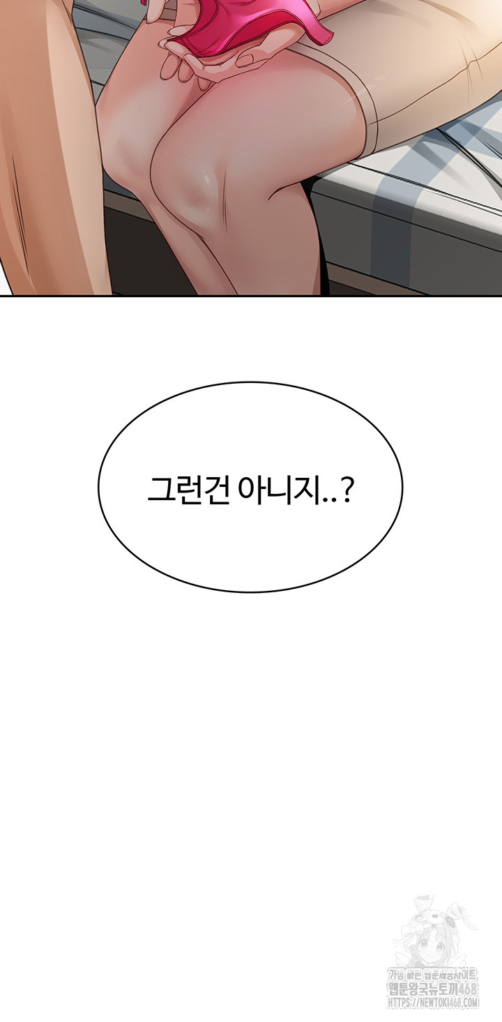 Rooftop Sex King Raw - Chapter 4 [photo 66] - MangaPorn