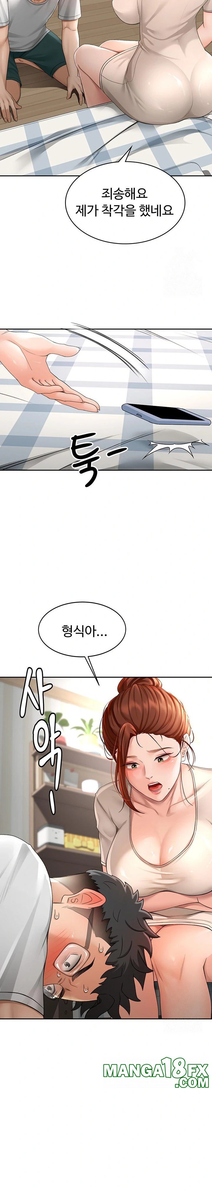 Rooftop Sex King Raw - Chapter 5 [photo 20] - MangaPorn