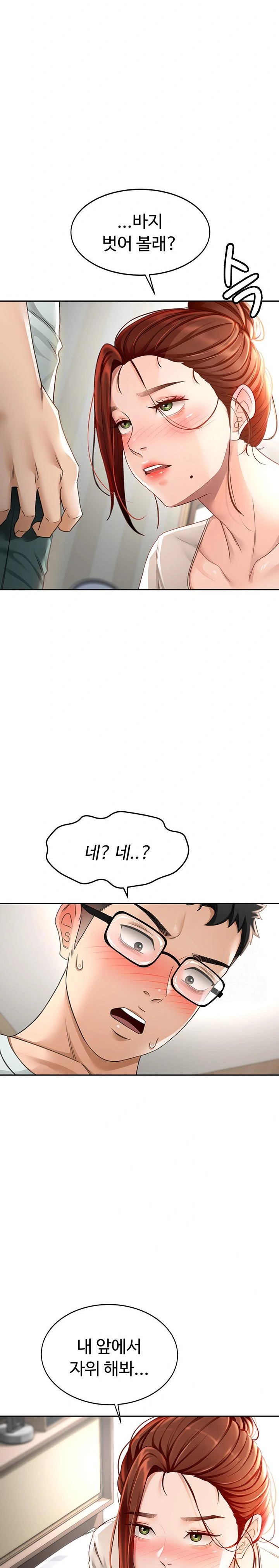 Rooftop Sex King Raw - Chapter 5 [photo 36] - MangaPorn