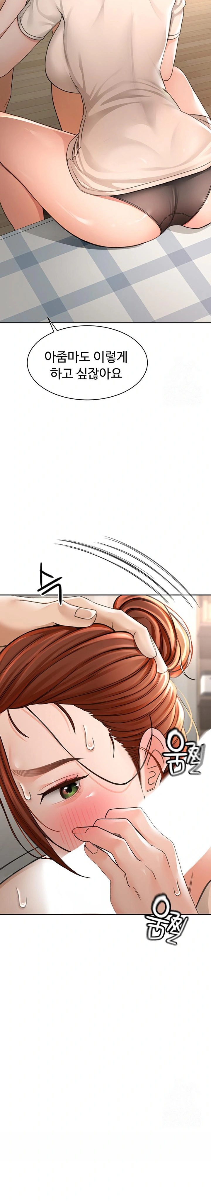 Rooftop Sex King Raw - Chapter 6 [photo 36] - MangaPorn
