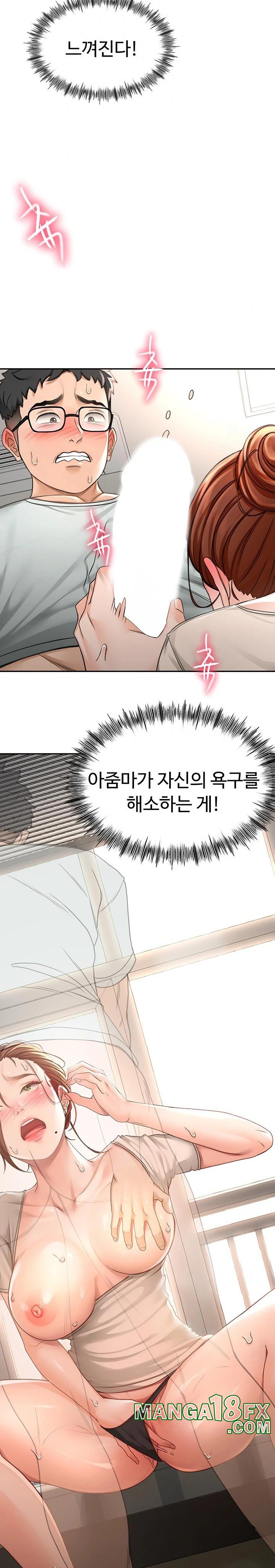 Rooftop Sex King Raw - Chapter 6 [photo 42] - MangaPorn