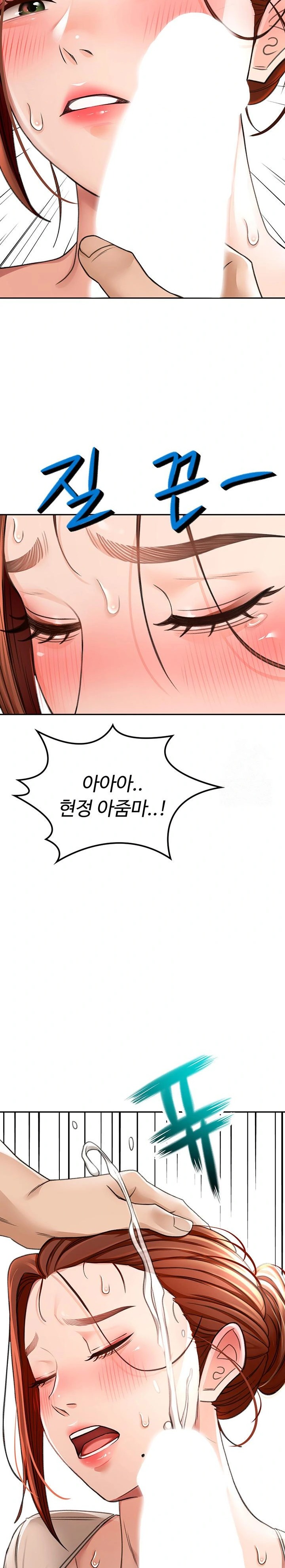 Rooftop Sex King Raw - Chapter 6 [photo 45] - MangaPorn