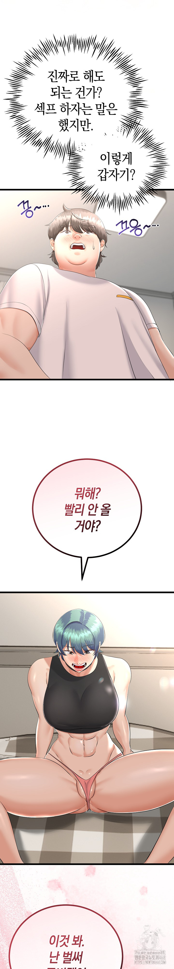My Stepmom Has Returned Raw - Chapter 18 [photo 4] - MangaPorn