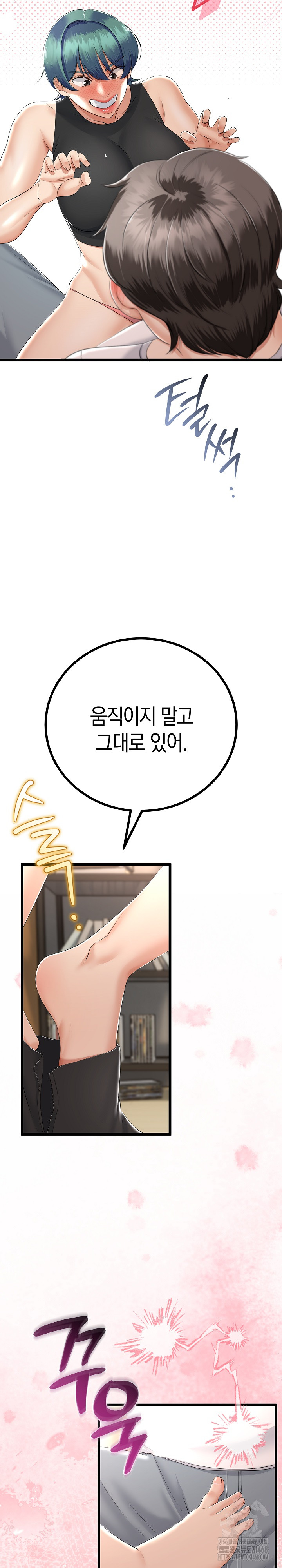 My Stepmom Has Returned Raw - Chapter 18 [photo 8] - MangaPorn