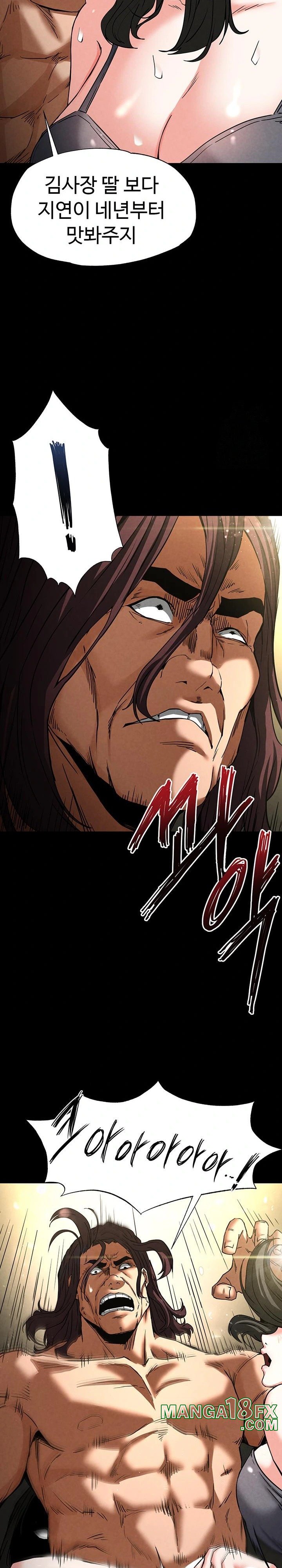 Human Scum Raw - Chapter 17 [photo 27] - MangaPorn