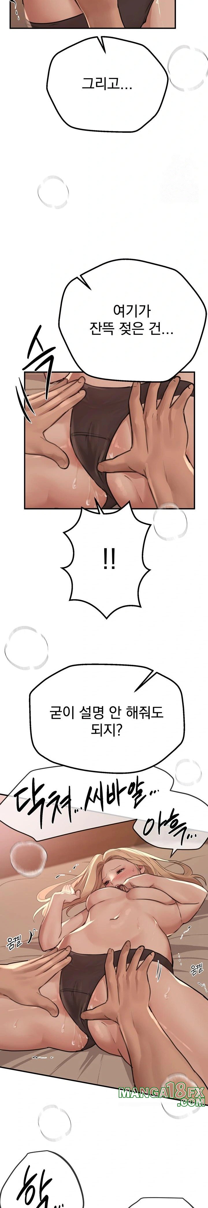 Beautiful Days Raw - Chapter 19 [photo 15] - MangaPorn