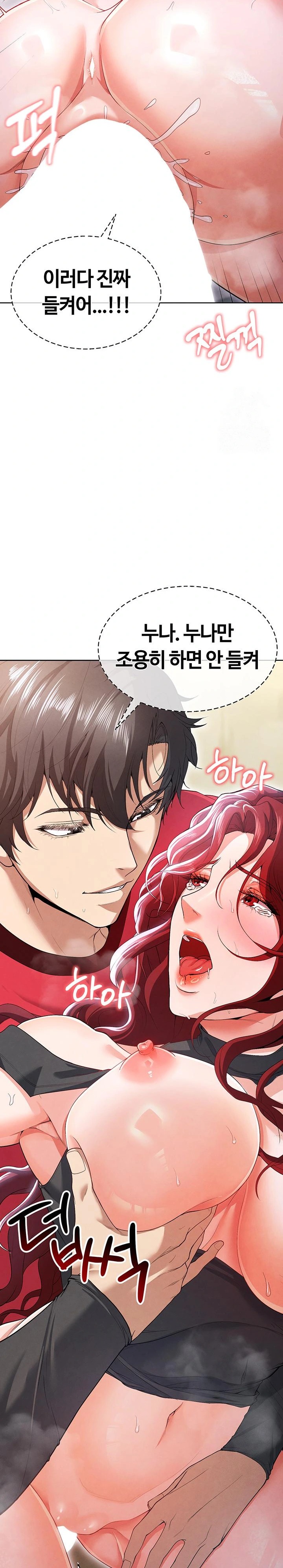 The Hottie’s Good at Football Raw - Chapter 10 [photo 11] - MangaPorn