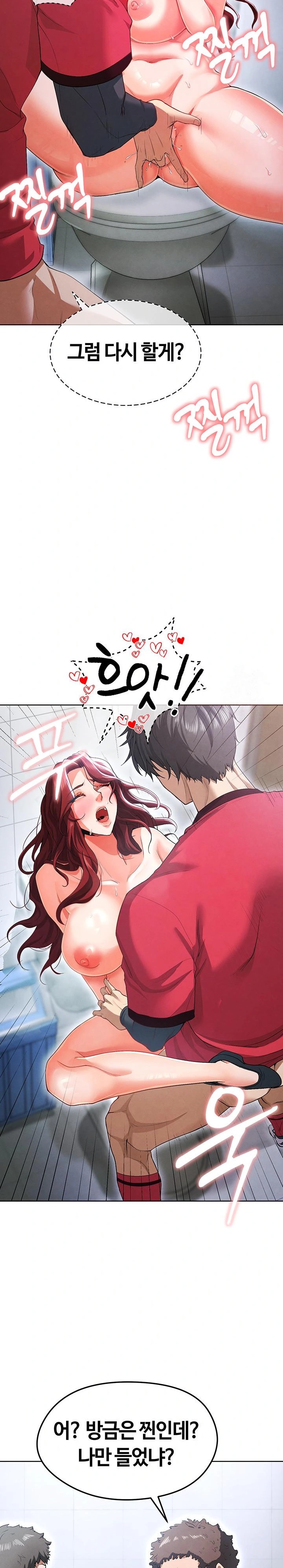 The Hottie’s Good at Football Raw - Chapter 10 [photo 18] - MangaPorn