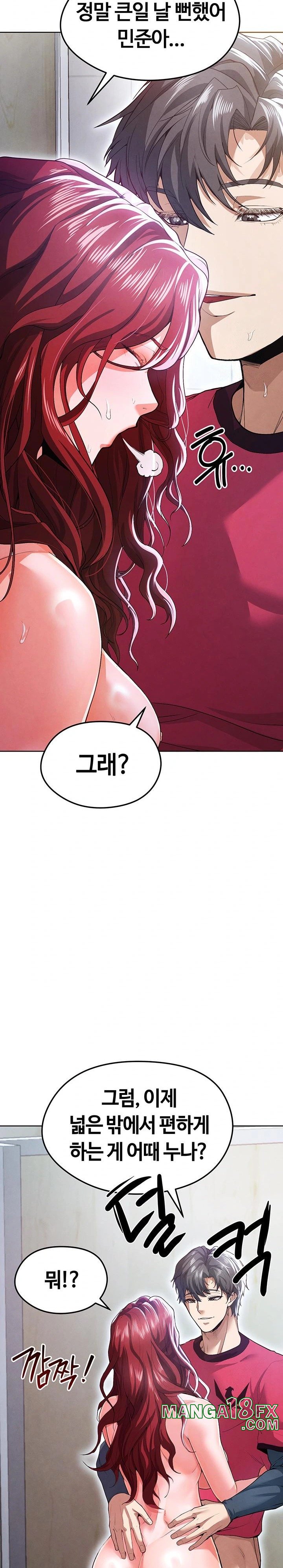 The Hottie’s Good at Football Raw - Chapter 10 [photo 24] - MangaPorn