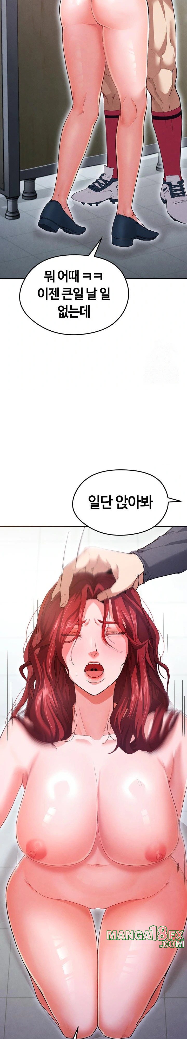 The Hottie’s Good at Football Raw - Chapter 10 [photo 25] - MangaPorn
