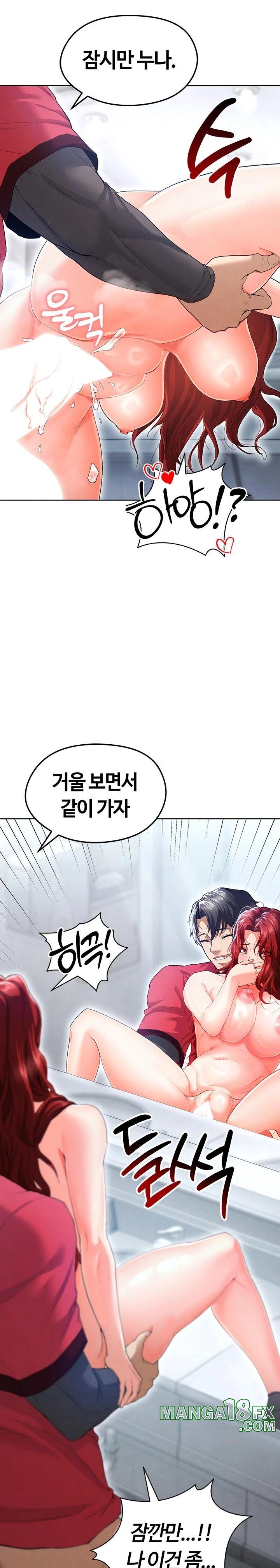 The Hottie’s Good at Football Raw - Chapter 10 [photo 32] - MangaPorn