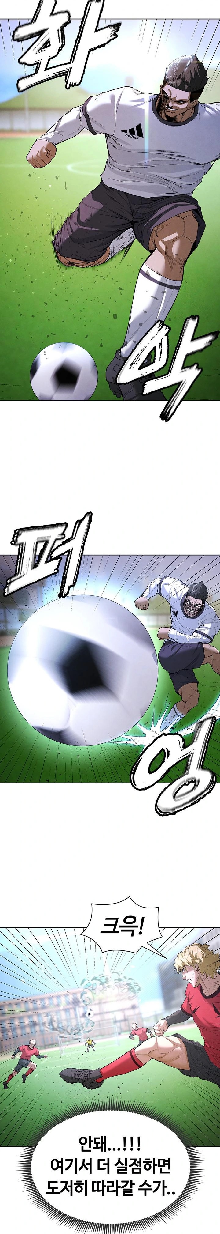 The Hottie’s Good at Football Raw - Chapter 10 [photo 40] - MangaPorn