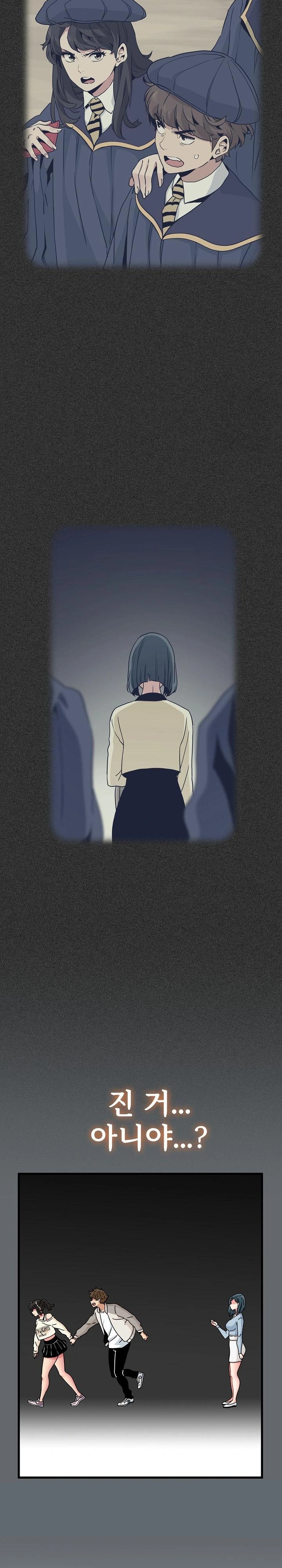 A Turning Point Raw - Chapter 82 [photo 10] - MangaPorn