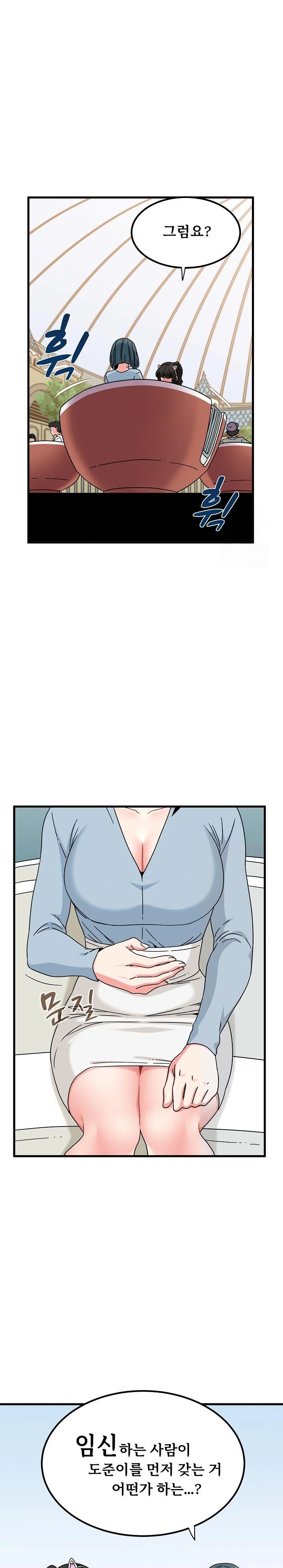 A Turning Point Raw - Chapter 82 [photo 13] - MangaPorn