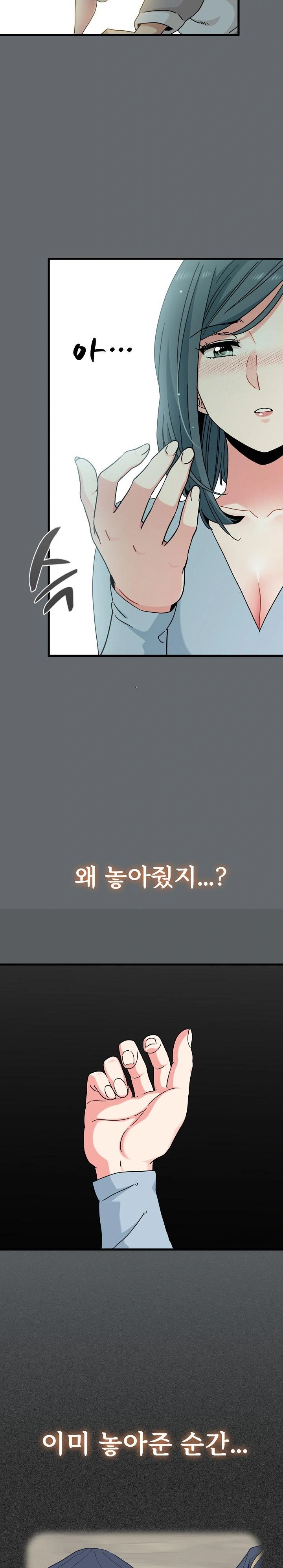 A Turning Point Raw - Chapter 82 [photo 9] - MangaPorn
