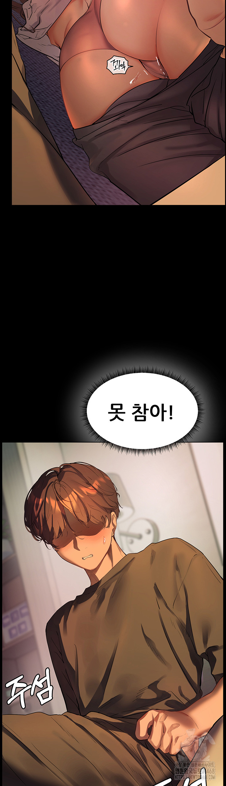 The Teachers’ Efforts Raw - Chapter 32 [photo 30] - MangaPorn
