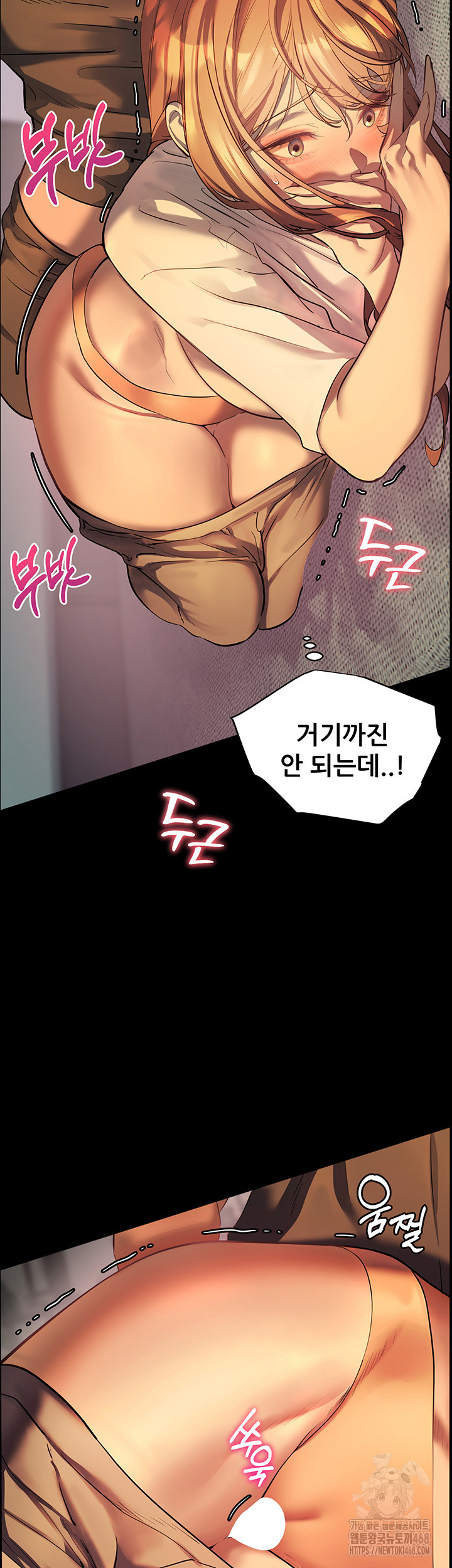 The Teachers’ Efforts Raw - Chapter 32 [photo 35] - MangaPorn