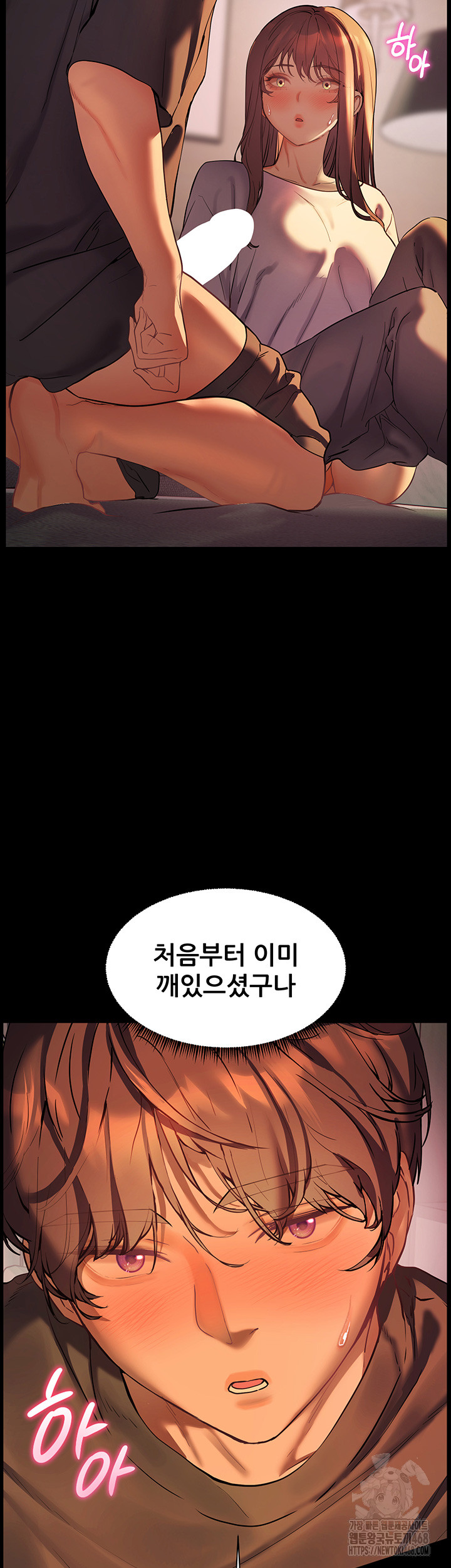 The Teachers’ Efforts Raw - Chapter 32 [photo 48] - MangaPorn