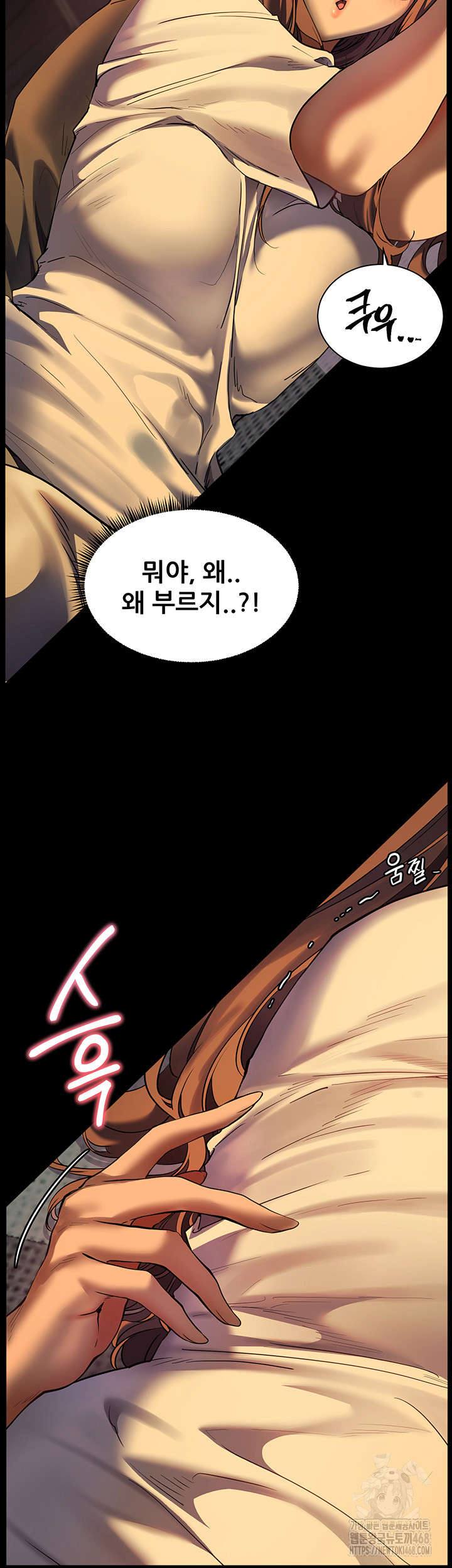 The Teachers’ Efforts Raw - Chapter 32 [photo 7] - MangaPorn