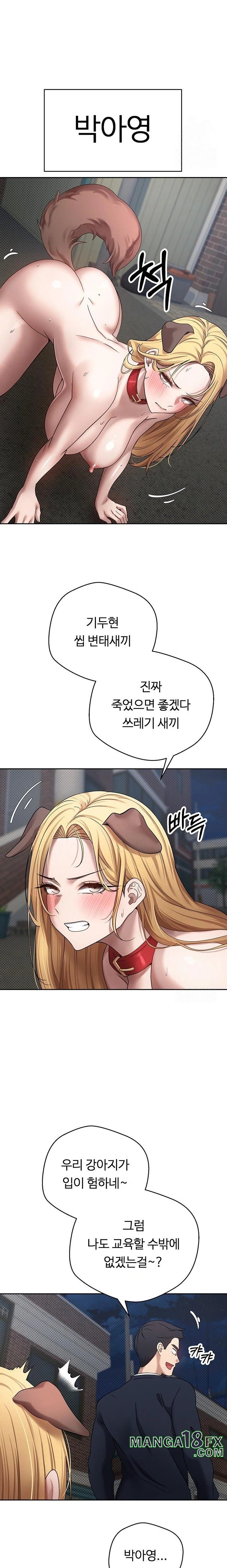 Turning My Life Around With Crypto Raw - Chapter 13 [photo 22] - MangaPorn