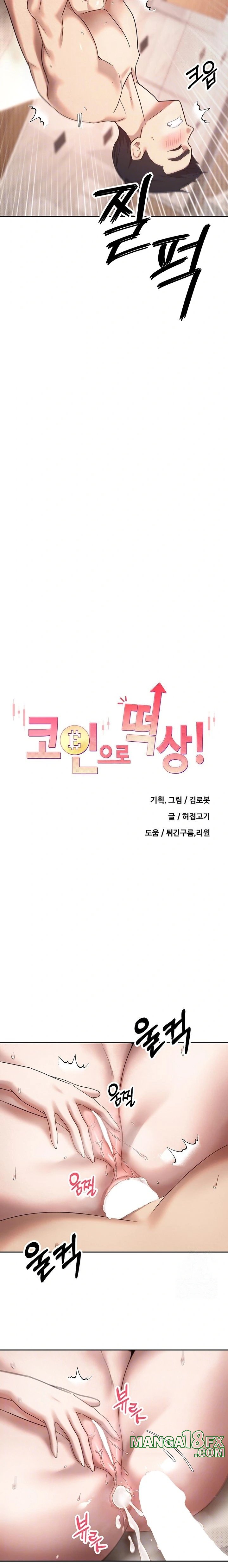 Turning My Life Around With Crypto Raw - Chapter 13 [photo 3] - MangaPorn